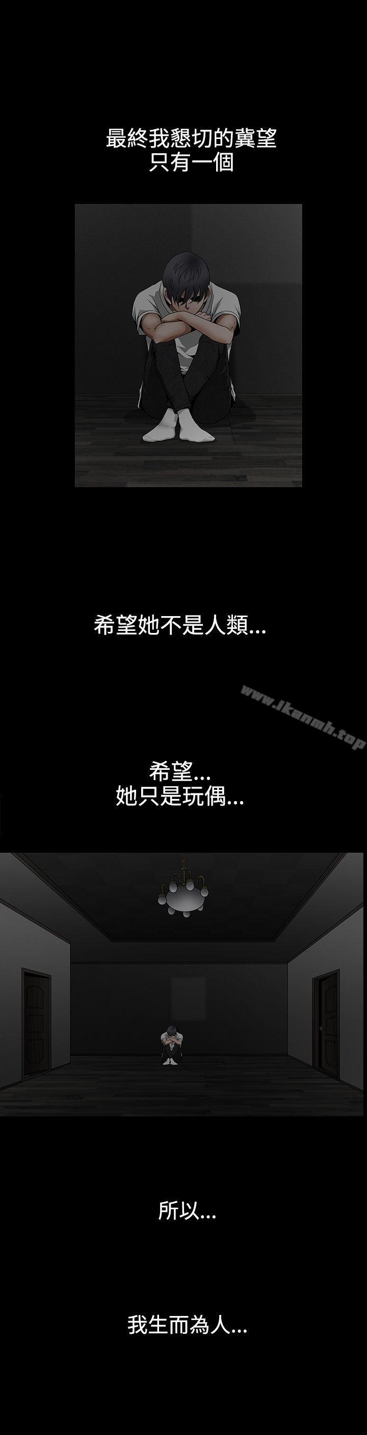 诱惑(完结)第2季最终话