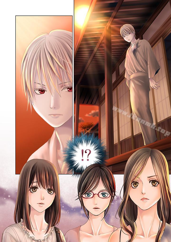 生育契約~閉鎖的白蛇之館~第1話