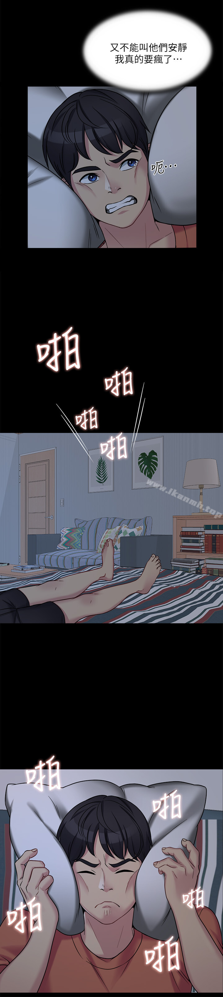 大嫂,哥哥的女人第1话-哥哥的女人很骚