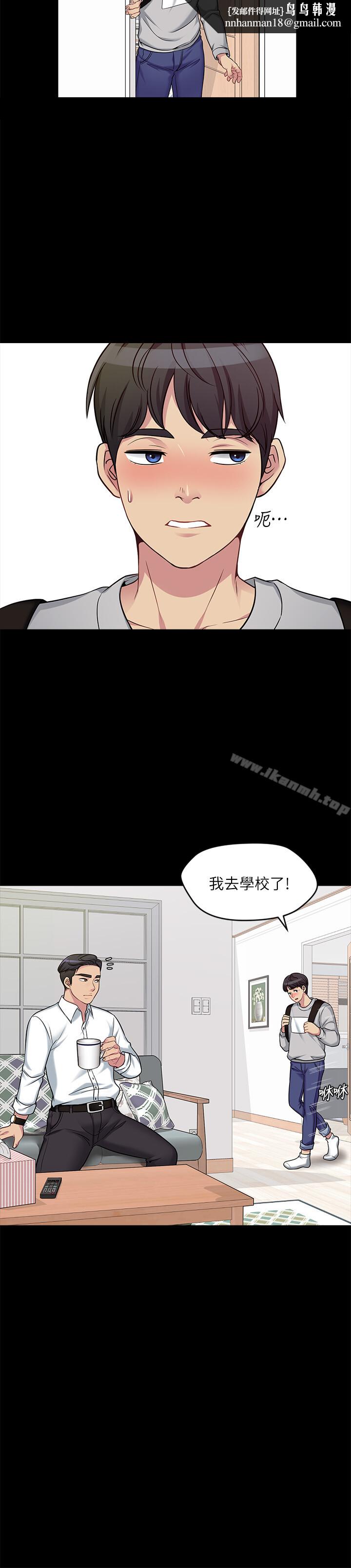 大嫂,哥哥的女人第1话-哥哥的女人很骚