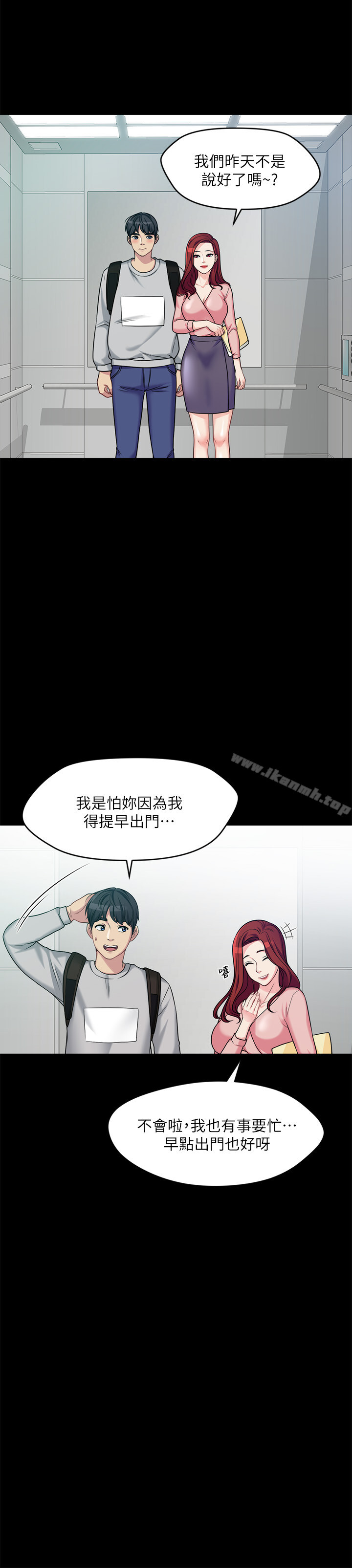 大嫂,哥哥的女人第1话-哥哥的女人很骚