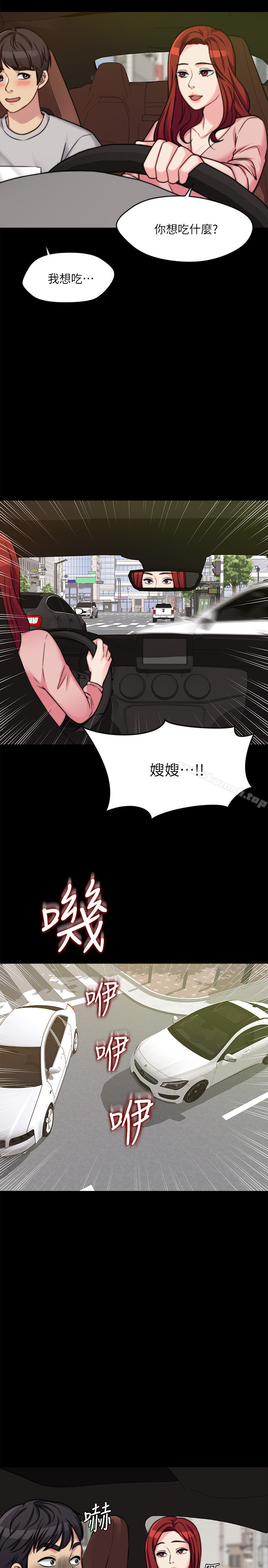 大嫂,哥哥的女人第1话-哥哥的女人很骚