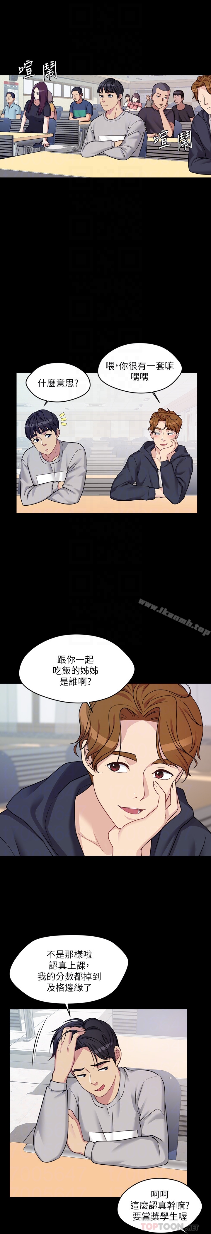 大嫂,哥哥的女人第2话-学妹下面痒