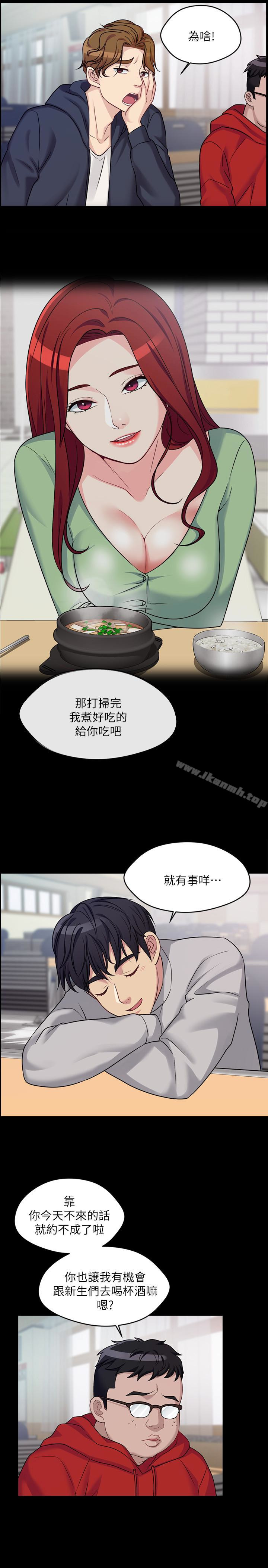 大嫂,哥哥的女人第2话-学妹下面痒
