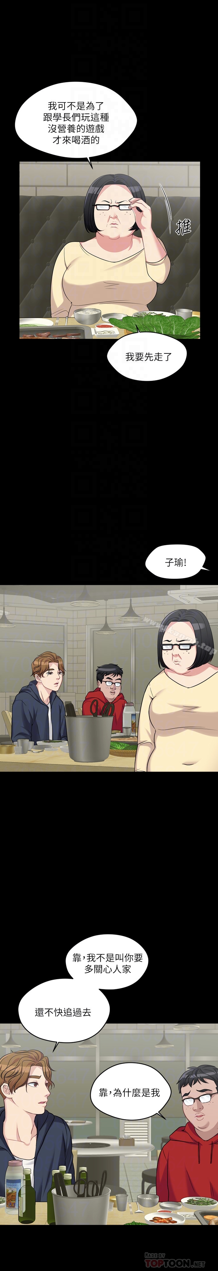 大嫂,哥哥的女人第2话-学妹下面痒