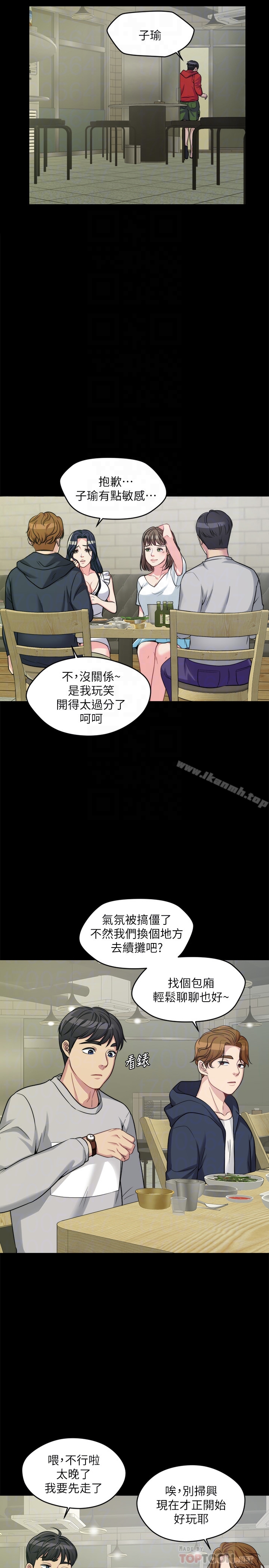 大嫂,哥哥的女人第2话-学妹下面痒