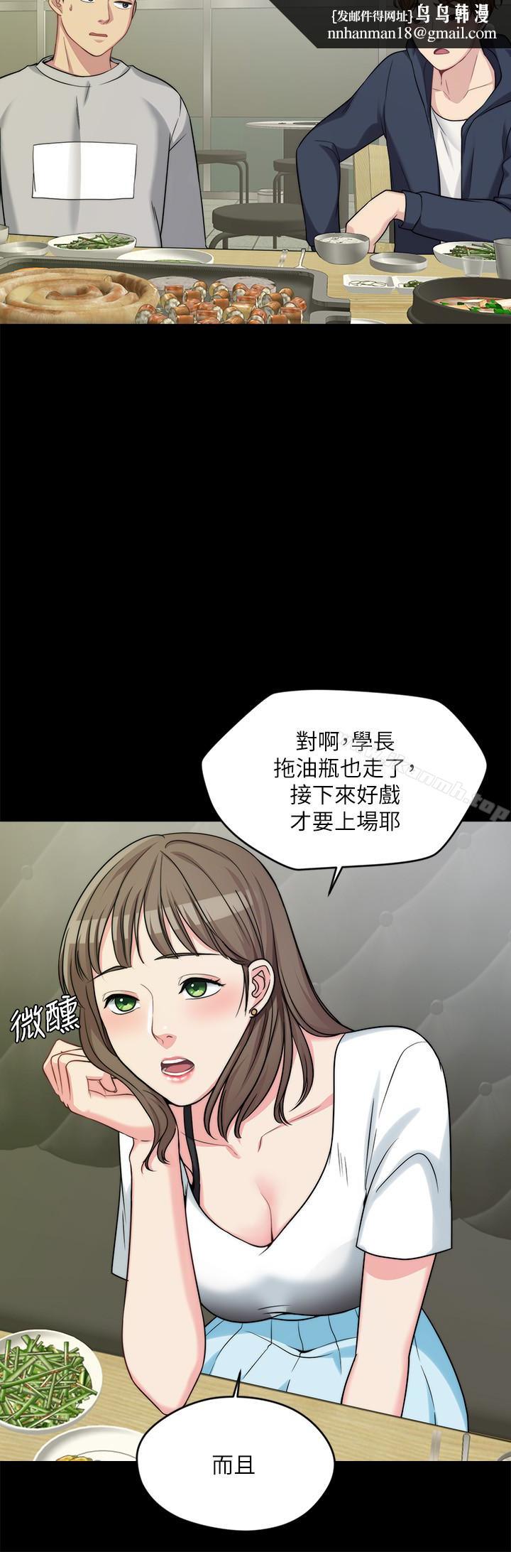 大嫂,哥哥的女人第2话-学妹下面痒