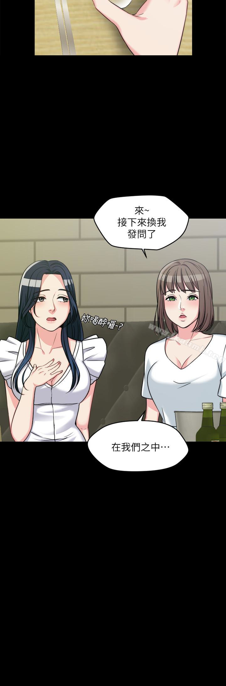 大嫂,哥哥的女人第2话-学妹下面痒