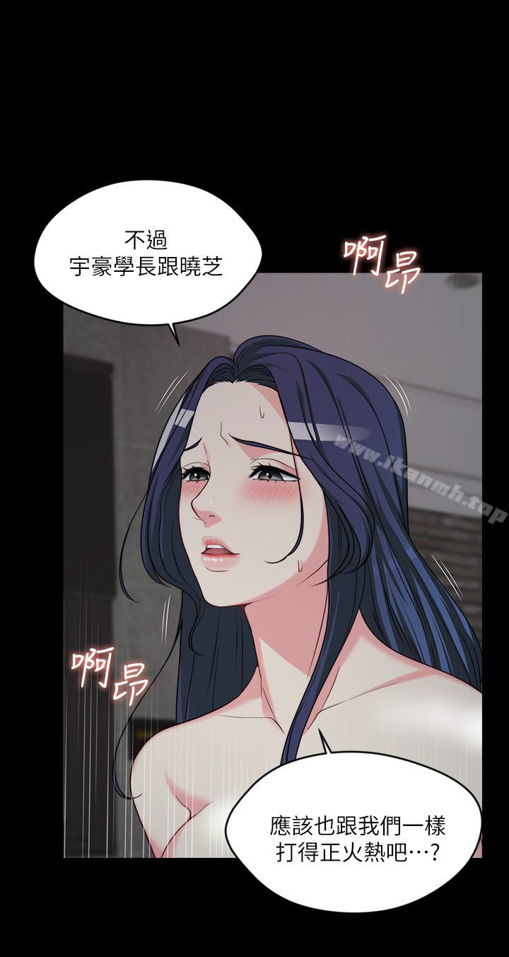 大嫂,哥哥的女人第2话-学妹下面痒