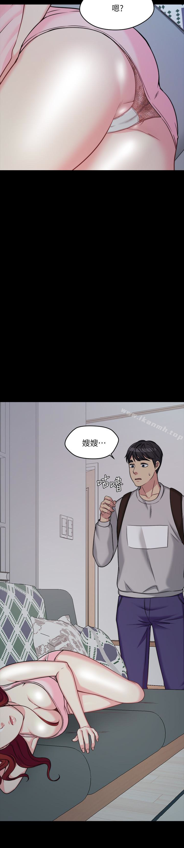 大嫂,哥哥的女人第2话-学妹下面痒