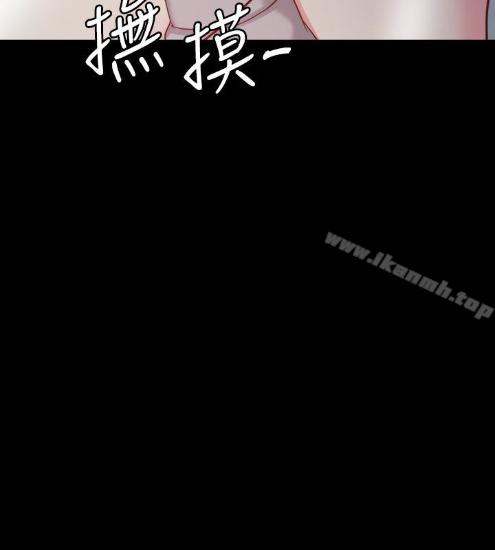 大嫂,哥哥的女人第3话-想看嫂嫂的鲍
