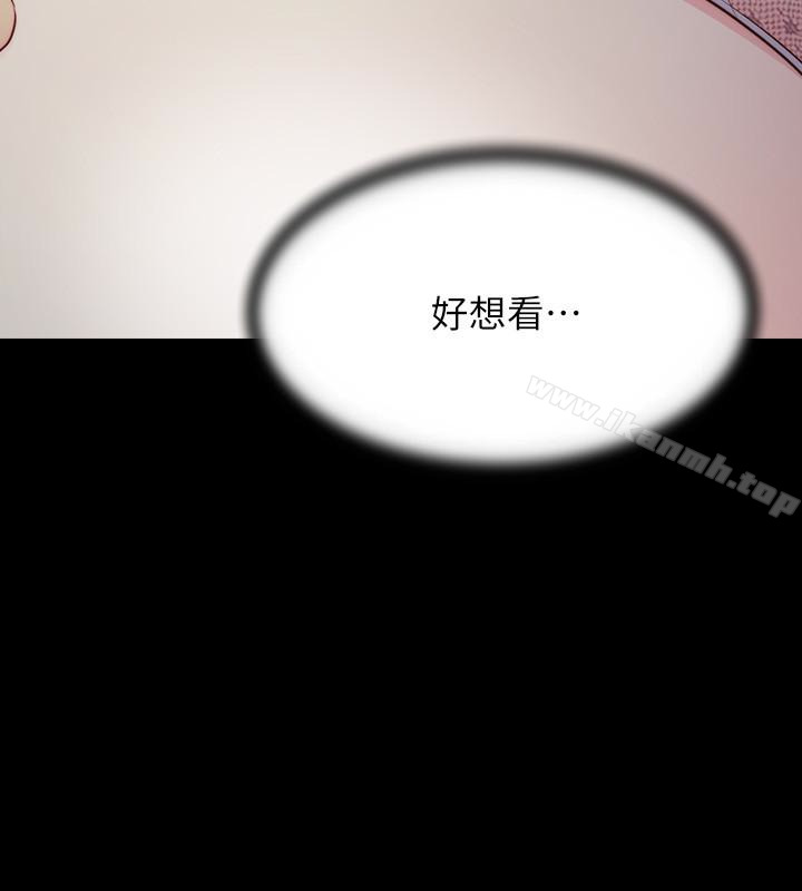 大嫂,哥哥的女人第3话-想看嫂嫂的鲍