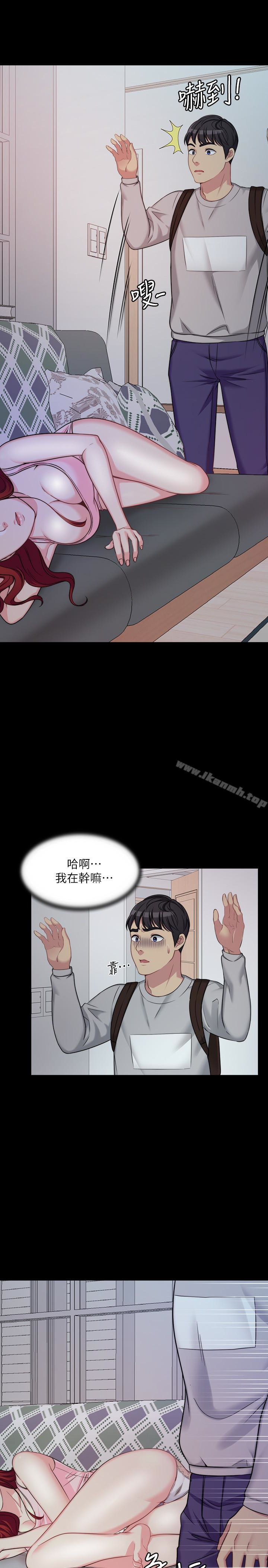 大嫂,哥哥的女人第3话-想看嫂嫂的鲍
