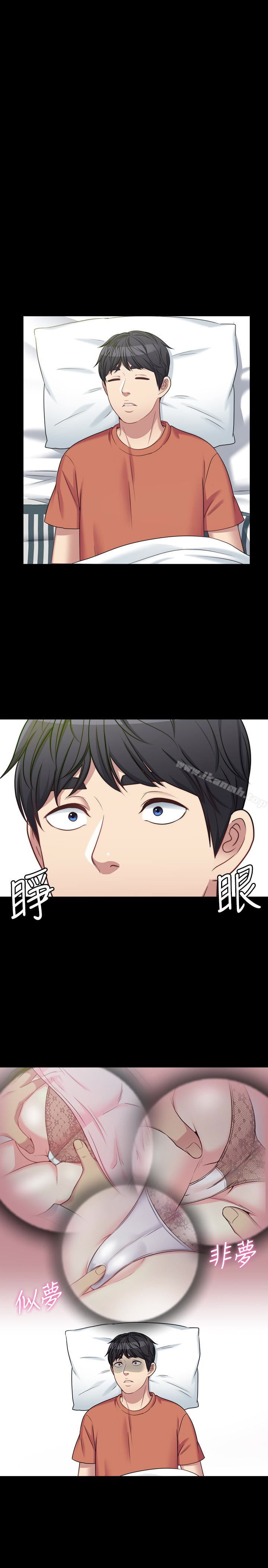 大嫂,哥哥的女人第3话-想看嫂嫂的鲍