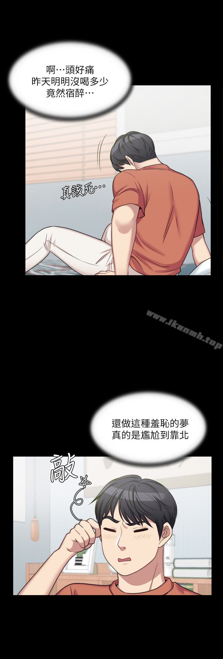 大嫂,哥哥的女人第3话-想看嫂嫂的鲍