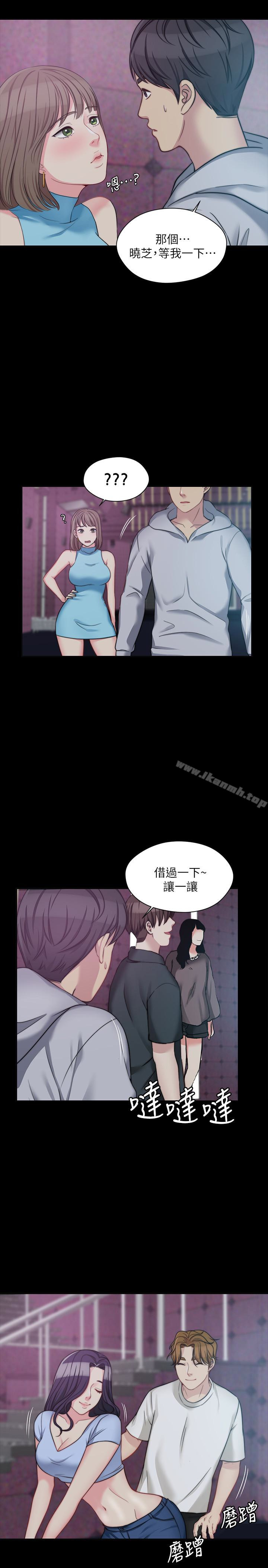 大嫂,哥哥的女人第5话-学妹的过夜邀请