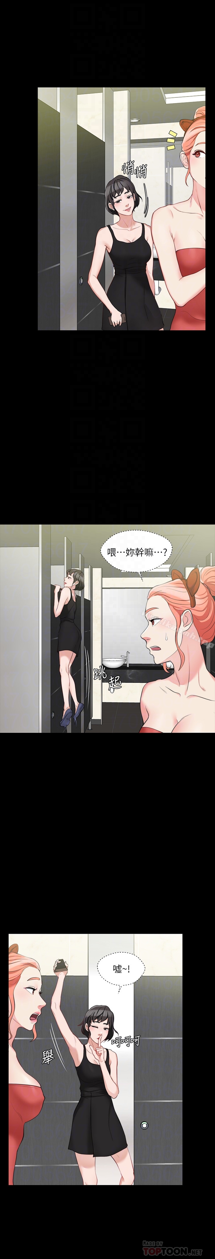 大嫂,哥哥的女人第5话-学妹的过夜邀请