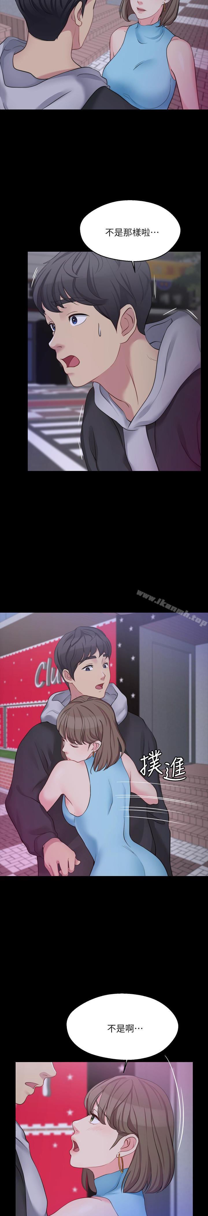 大嫂,哥哥的女人第5话-学妹的过夜邀请