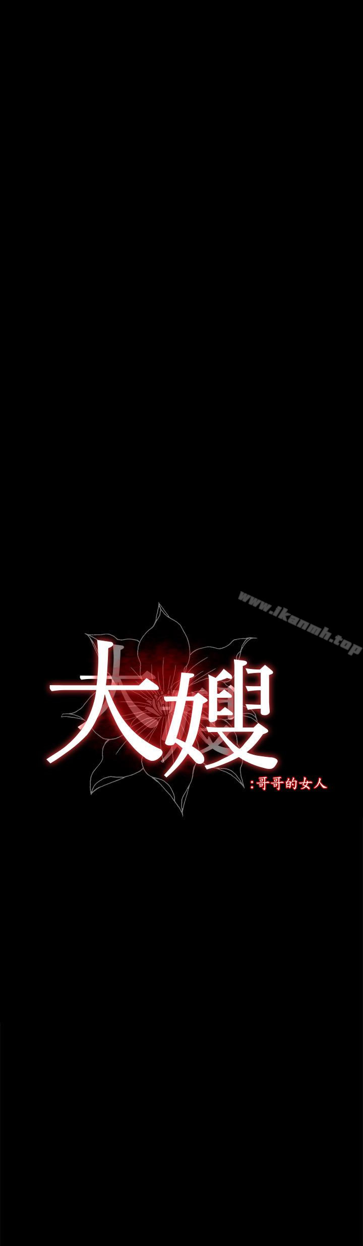 大嫂,哥哥的女人第7话-嫂嫂淫乱的视讯电话