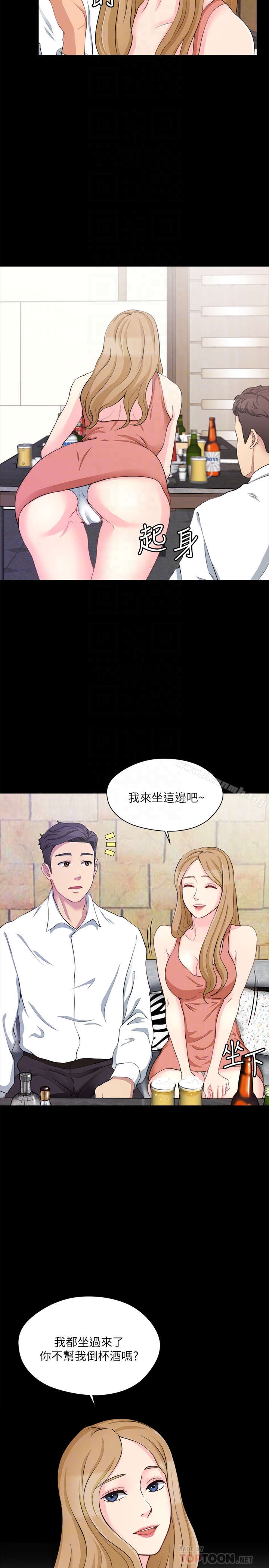 大嫂,哥哥的女人第7话-嫂嫂淫乱的视讯电话