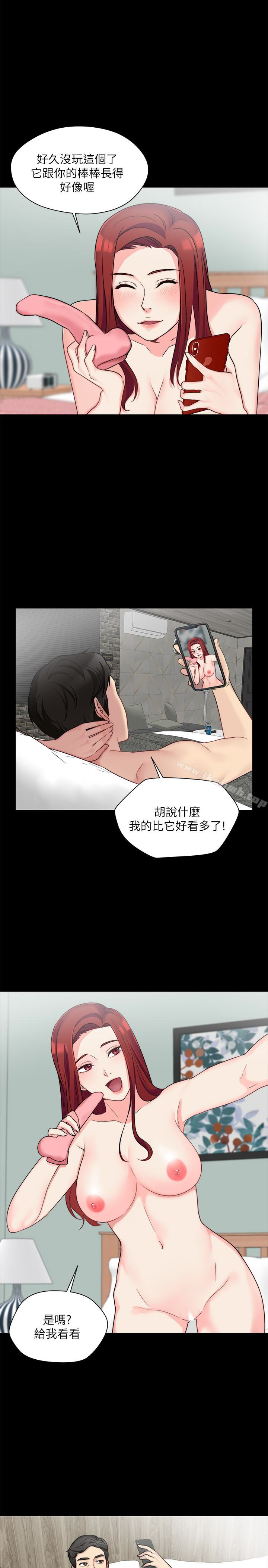 大嫂,哥哥的女人第8话-偷窥嫂嫂电爱