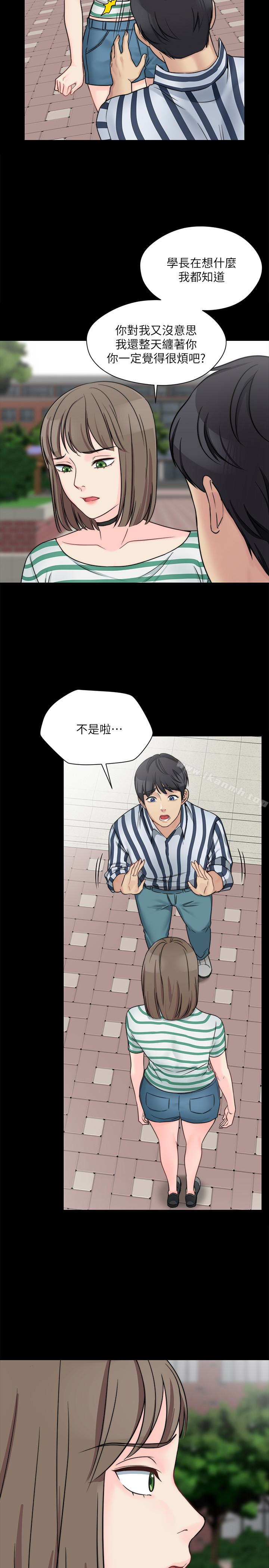 大嫂,哥哥的女人第8话-偷窥嫂嫂电爱