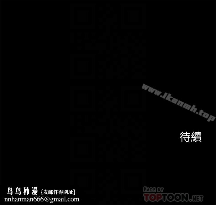 大嫂,哥哥的女人第8话-偷窥嫂嫂电爱
