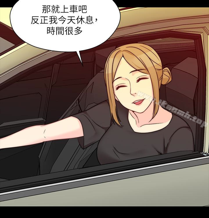 大嫂,哥哥的女人第9话-交往的话就可以做那檔事啰!