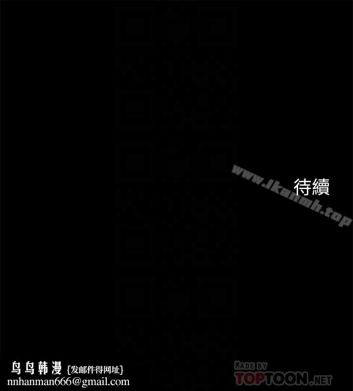 大嫂,哥哥的女人第9话-交往的话就可以做那檔事啰!