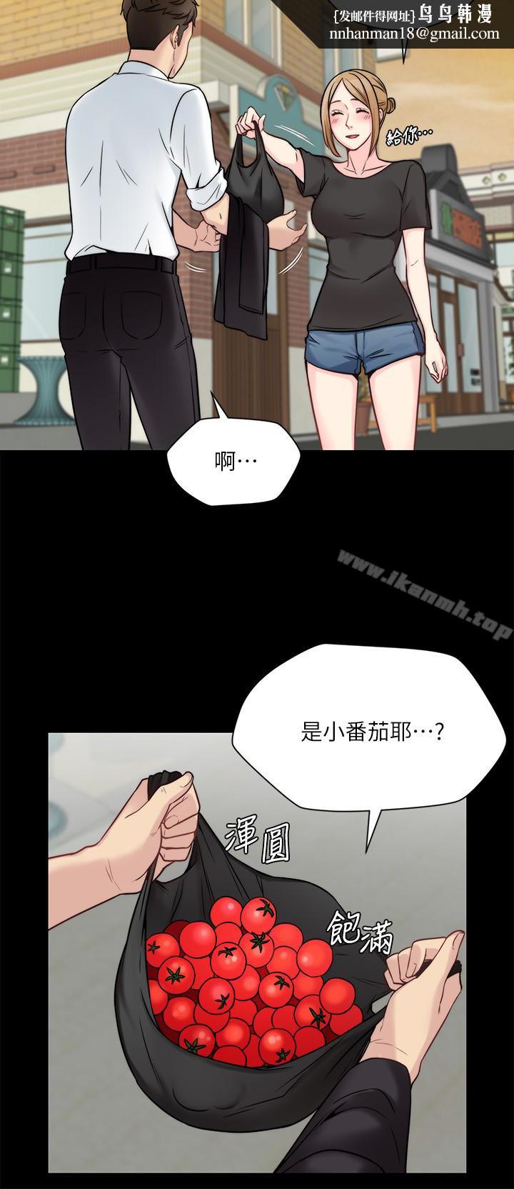 大嫂,哥哥的女人第11话-享受对方的肉体