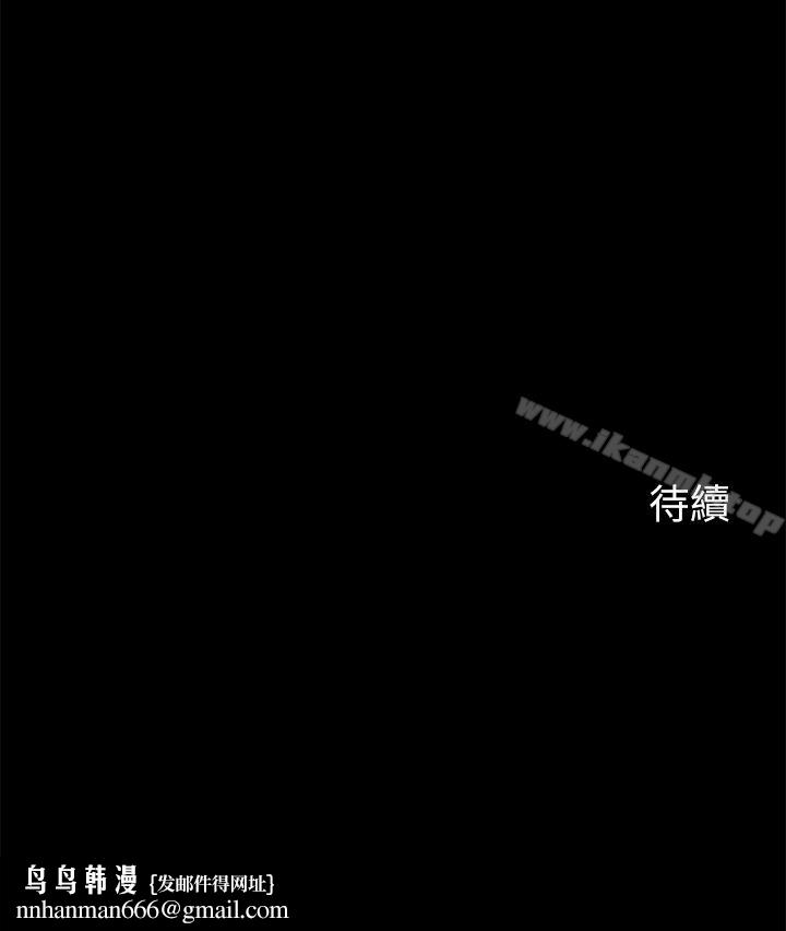 大嫂,哥哥的女人第12话-惹人怜爱的眼神
