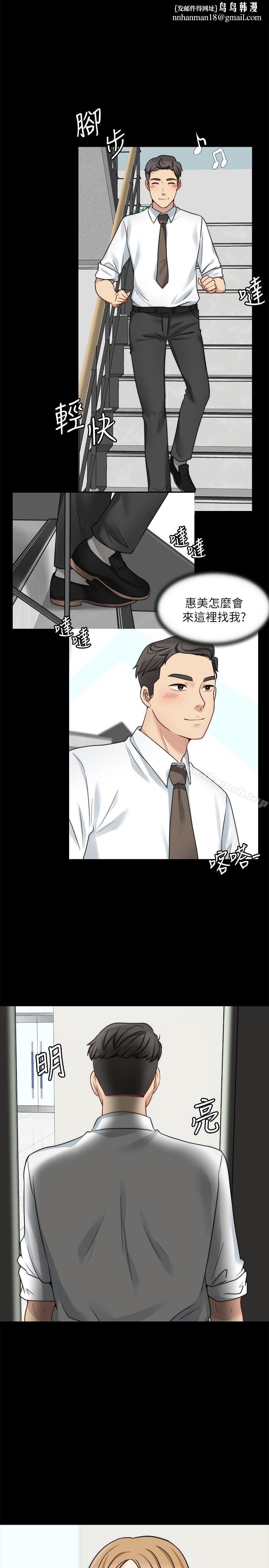 大嫂,哥哥的女人第13话-跟学妹的情色打赌