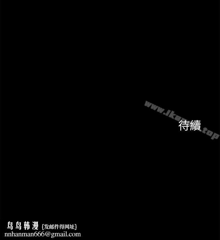 大嫂,哥哥的女人第14话-酒家女玩很大