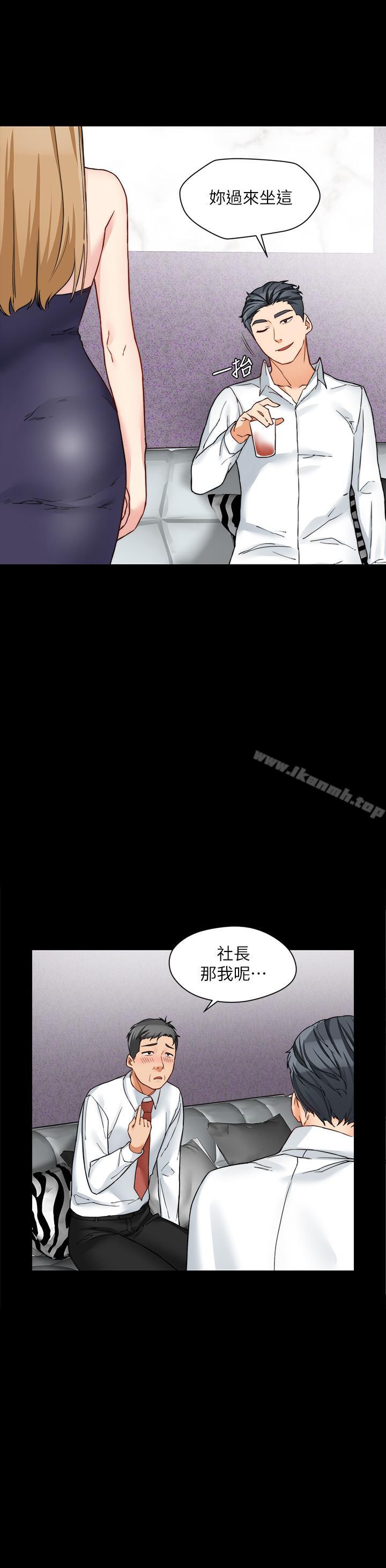 大嫂,哥哥的女人第15话-好戏正式上场