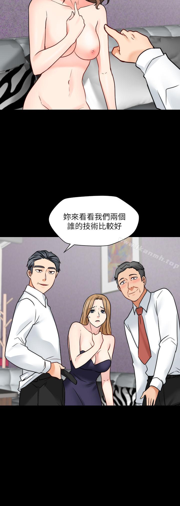 大嫂,哥哥的女人第15话-好戏正式上场