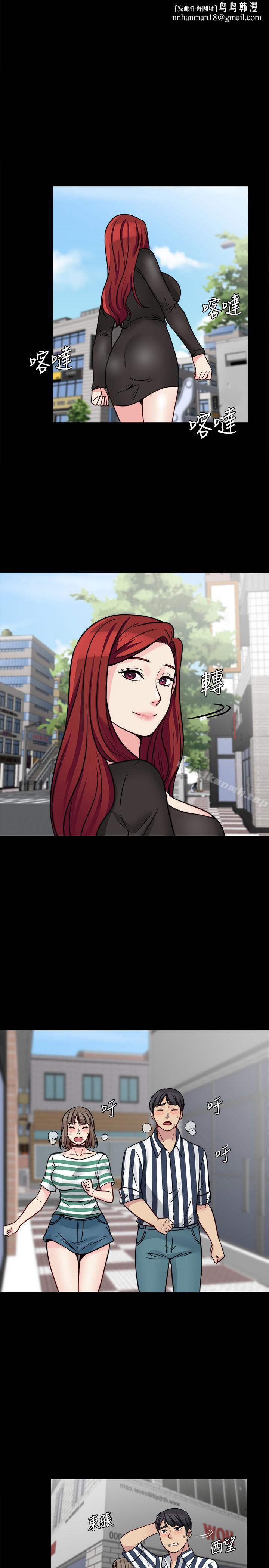 大嫂,哥哥的女人第17话-难道嫂嫂又跟别的男人...