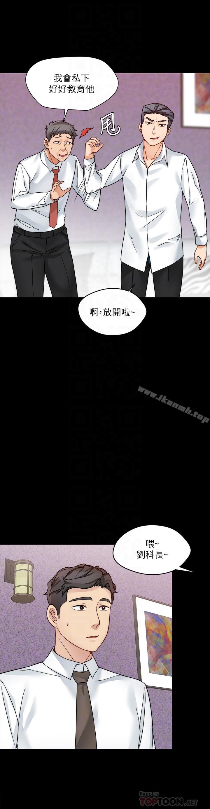 大嫂,哥哥的女人第17话-难道嫂嫂又跟别的男人...