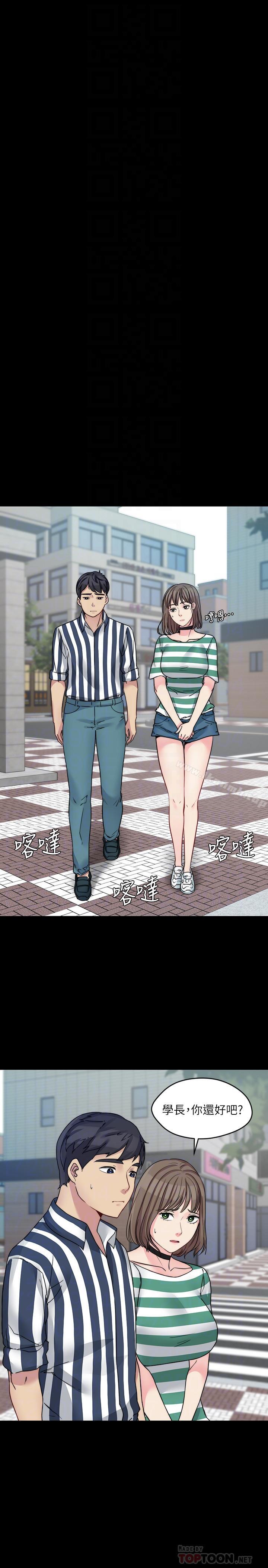大嫂,哥哥的女人第17话-难道嫂嫂又跟别的男人...