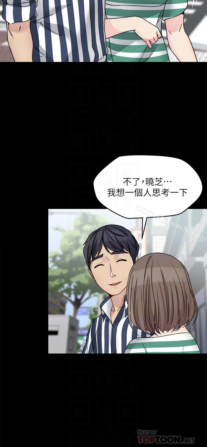 大嫂,哥哥的女人第17话-难道嫂嫂又跟别的男人...