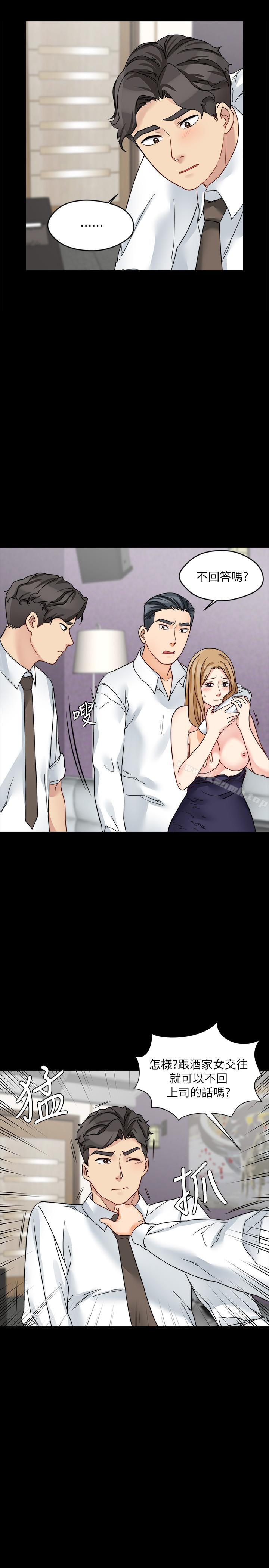 大嫂,哥哥的女人第17话-难道嫂嫂又跟别的男人...