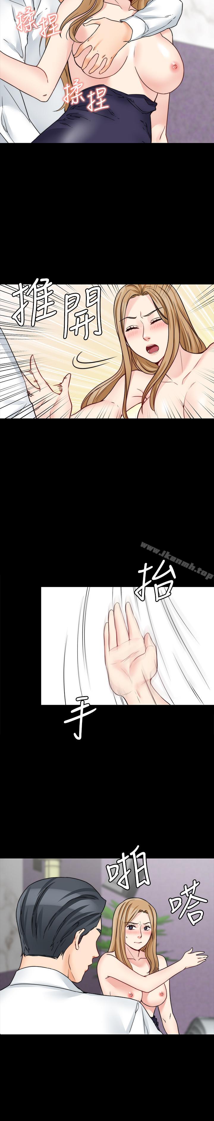 大嫂,哥哥的女人第17话-难道嫂嫂又跟别的男人...