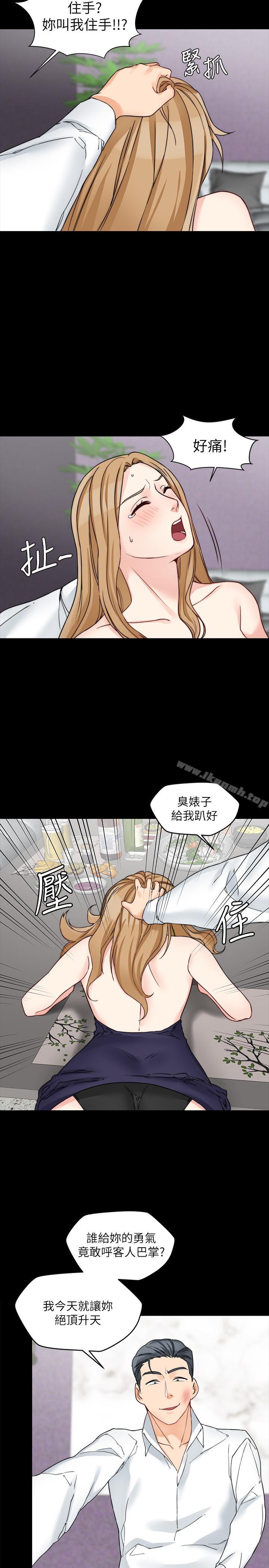 大嫂,哥哥的女人第17话-难道嫂嫂又跟别的男人...