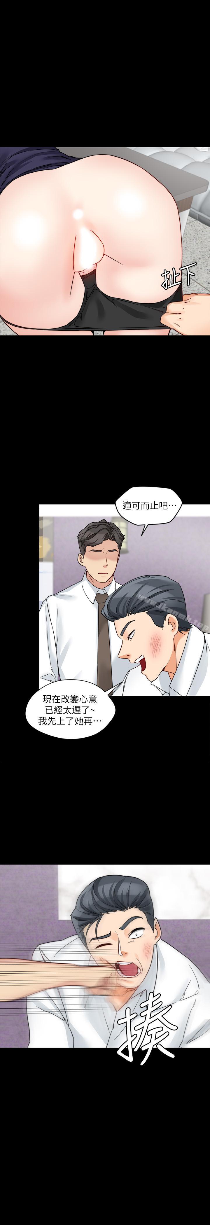 大嫂,哥哥的女人第17话-难道嫂嫂又跟别的男人...