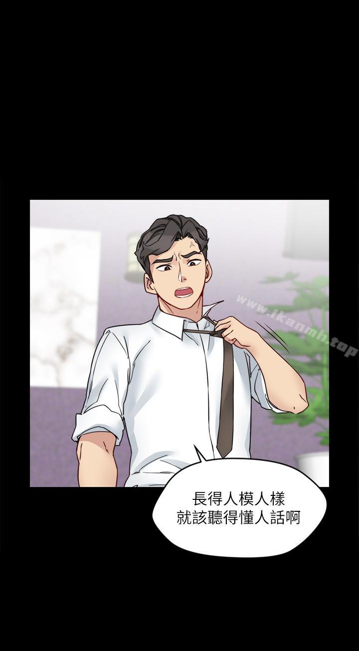 大嫂,哥哥的女人第17话-难道嫂嫂又跟别的男人...