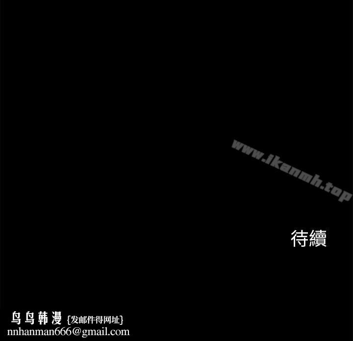 大嫂,哥哥的女人第17话-难道嫂嫂又跟别的男人...