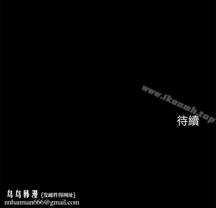 大嫂,哥哥的女人第18话-无法压抑的情感