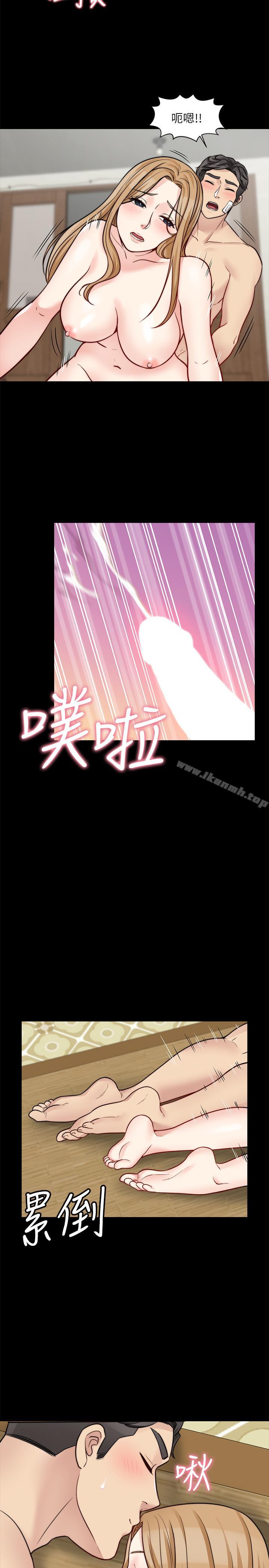 大嫂,哥哥的女人第19话-让人忘记妻子的女人