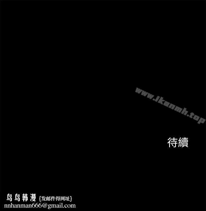 大嫂,哥哥的女人第19话-让人忘记妻子的女人