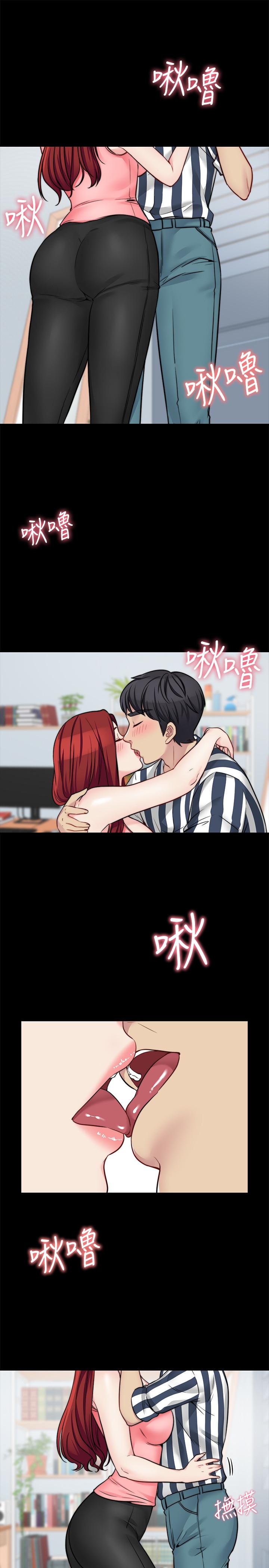 大嫂,哥哥的女人第20话-这么美味的嫂子被哥独享