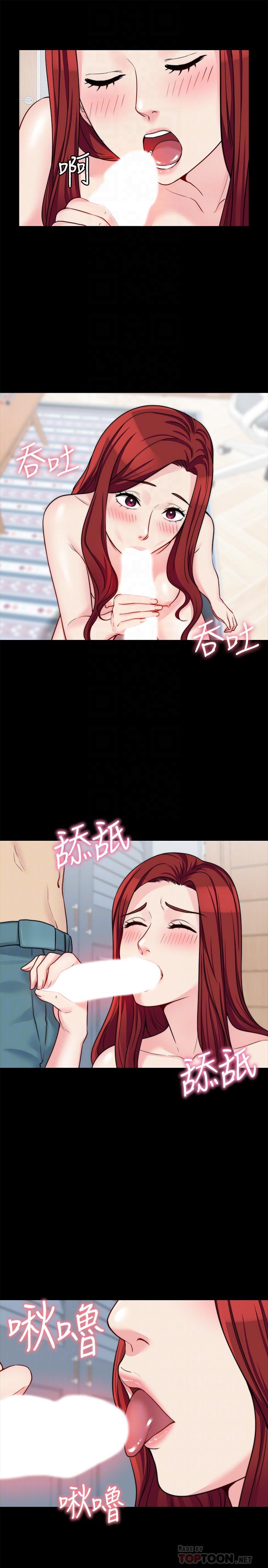 大嫂,哥哥的女人第20话-这么美味的嫂子被哥独享